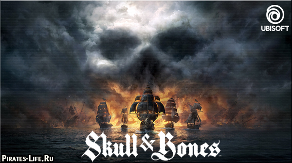игра про пиратов Skull and Bones